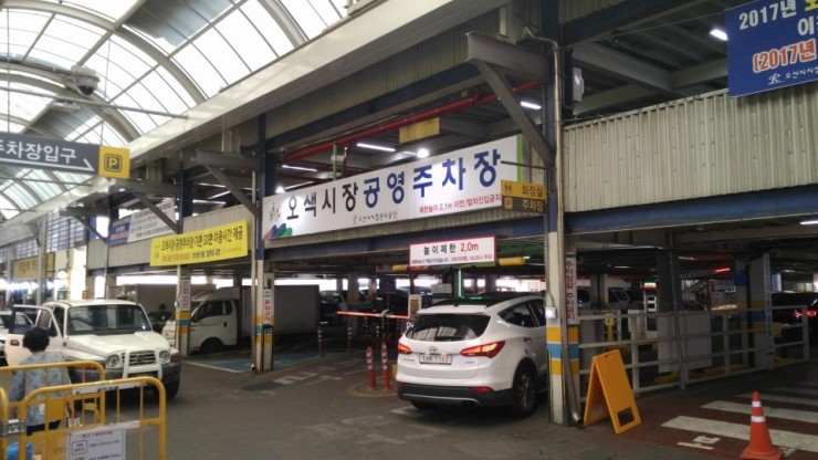 오산시 전통시장 ‘오색시장’ 유람기<시민기자 심선식>; 