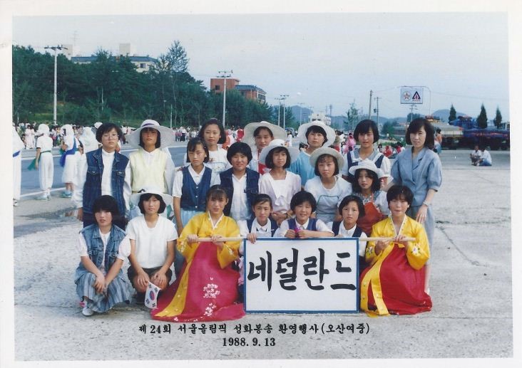 '응답하라 1988’ 리멤버 오산<시민기자 정순영>;