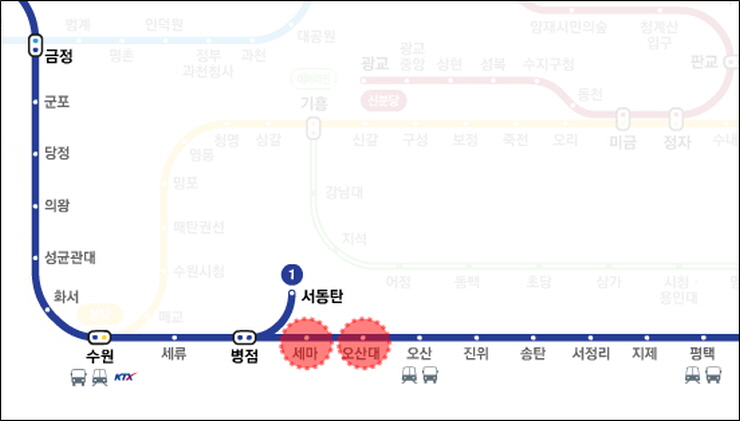상전벽해 오산대역과 세마역을 느끼다 <시민기자 유재창>