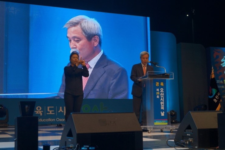 제28회 오산시민의 날 기념식, 오산시 채무제로 선언<시민기자 박화규>;