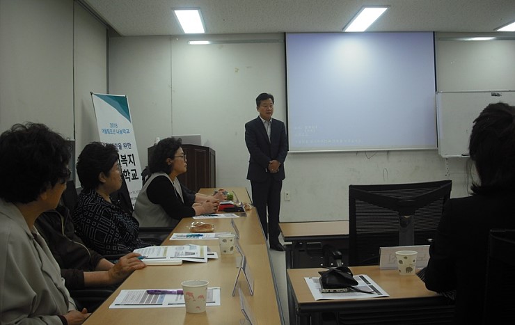 “왜 복지국가인가” - 지역사회봉사자를 위한 사회복지 인문학 강의 <시민기자 박화규>