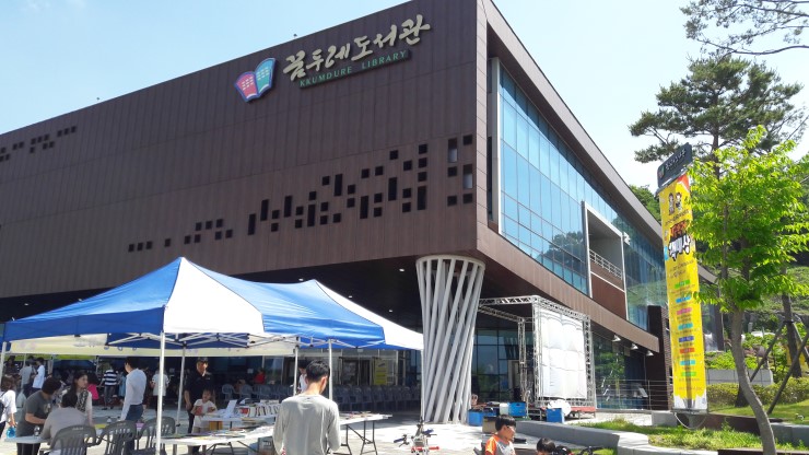 시끌벅적 책세상 속 특별한 하루! 오산 북페스티벌<시민기자 김유경>; 