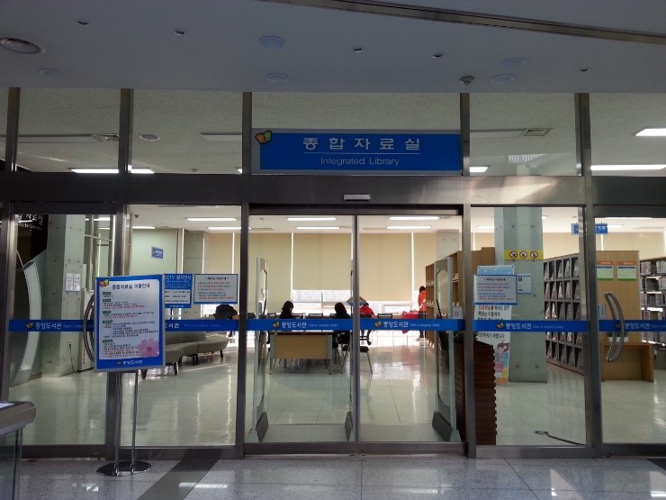 복사기가 고장났어요? 오산시 도서관으로 오세요!