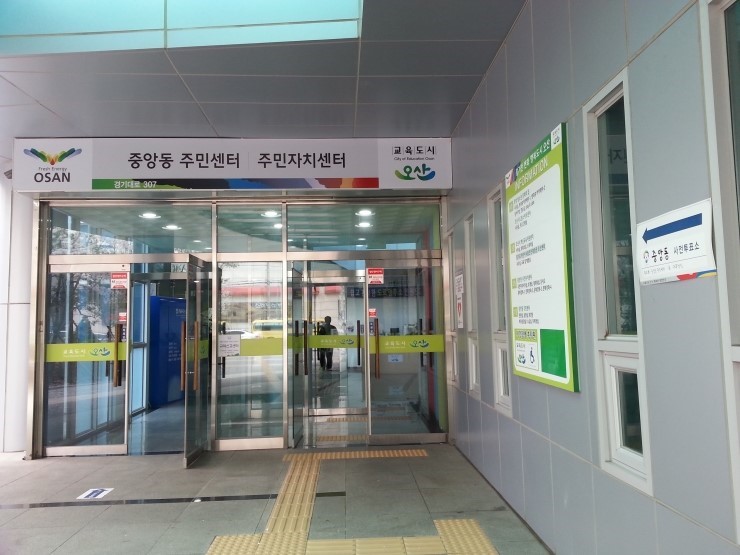 선거, 투표, 사전투표, 내 투표소 검색해보기<시민기자 김유경>;