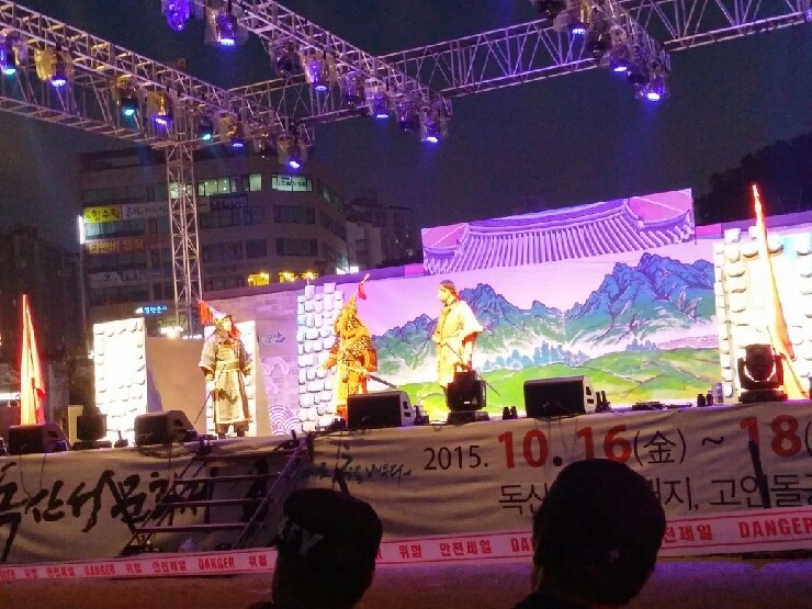 독산성문화제 그 뜨거운 현장속으로....!