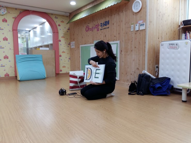 아이러브맘카페 2호점 놀이프로그램 - 아토리 영어 미술<시민기자 이한나>;