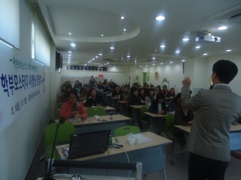  오산 아이들의 미래를 위해 함께 고민하는 학부모스터디