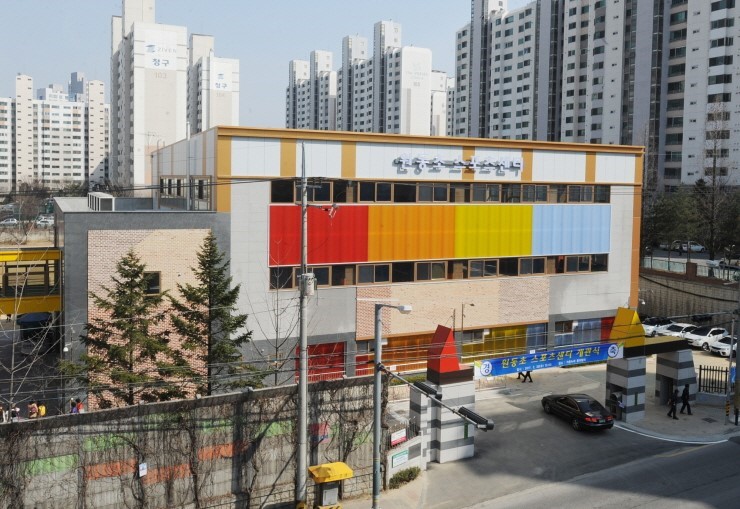 오산 원동초 다목적 스포츠센터 개관식<시민기자 박유진>; 