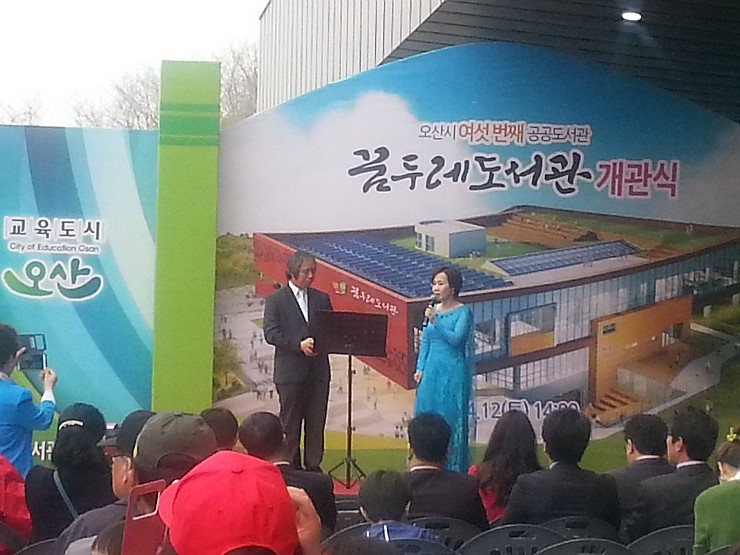 오산시 꿈두레 도서관에서는 자연을 만끽하며 꿈을 키울 수 있어요~