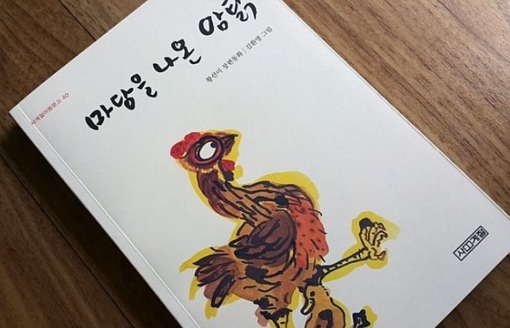 '내 인생의 책' 홍지숙 독서멘토와 함께하는 독서생각 더하기<시민기자 손선미>;