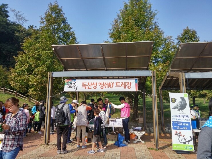 독산성 정(精) 트레킹과 산성음악회 토크콘서트