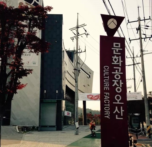 문화공장으로 잠자는 레고를 보내주세요