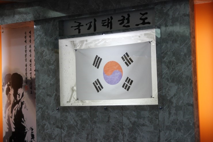 건강한 신체와 건전한 정신으로 우리 아이들의 밝은 미래를 <시민기자 김향래>;