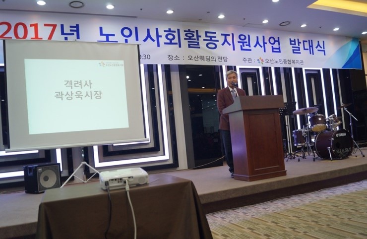 일하는 즐거움으로 활기찬 노년 만든다<시민기자 박화규>;