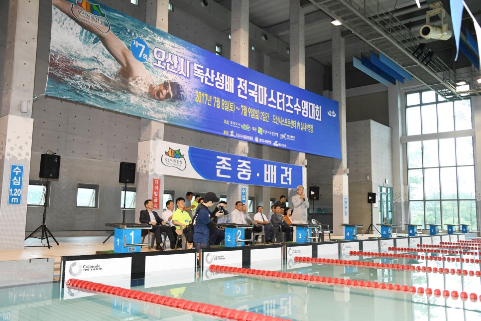 제2의 박태환을 꿈꾼다, 생존수영으로 특화된 오산시 수영대회<시민기자 정덕현>; 