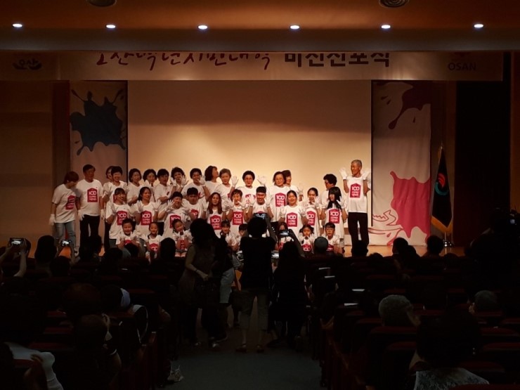 불어라! 평생학습바람! 오산백년시민대학 비전선포식<시민기자 정덕현>;