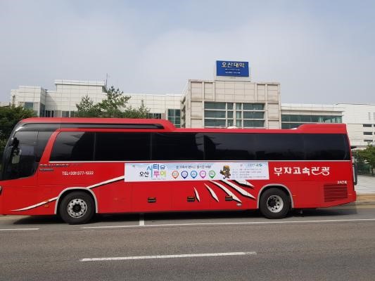 오산 어디까지 가봤니? 봄철 설레는 여행, 동네에서 시작하세요 <시민기자 정재숙>