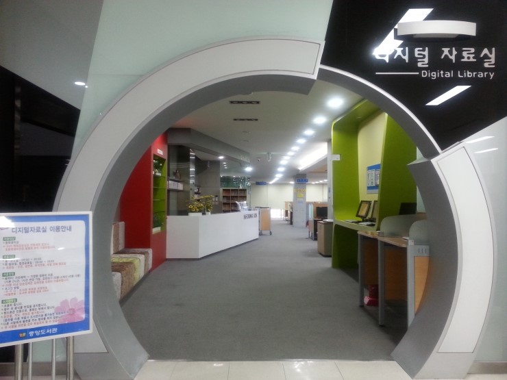 오산시 도서관으로 DVD 영화보러 오라고 전해라~<시민기자 김유경>;