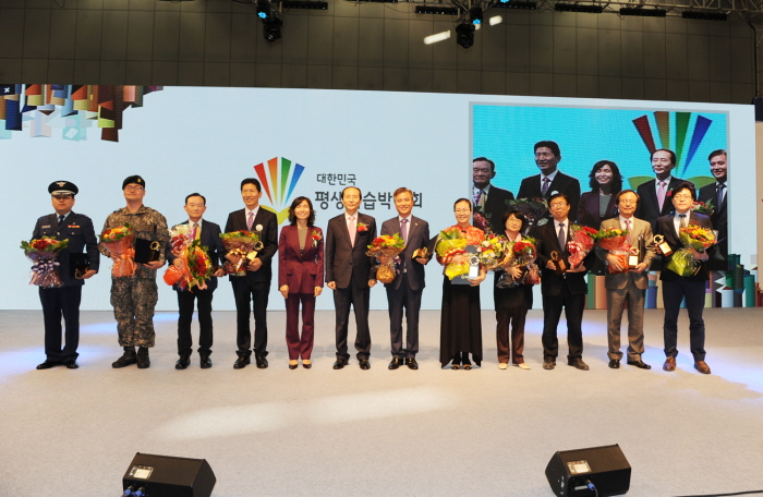 대한민국 평생학습대상을 받은 오산시, 축하해요 우리~~