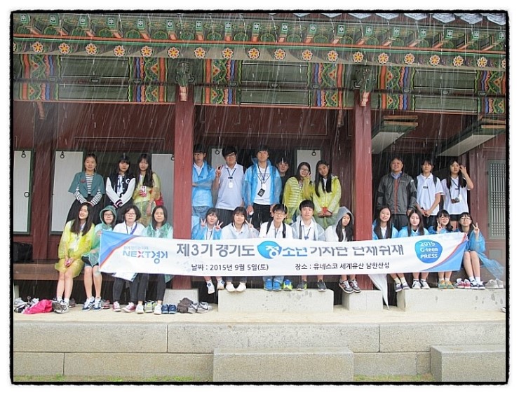 오산의 청소년, 대학생 여러분 경기도 기자단에 도전해 보세요<시민기자 김향래>;