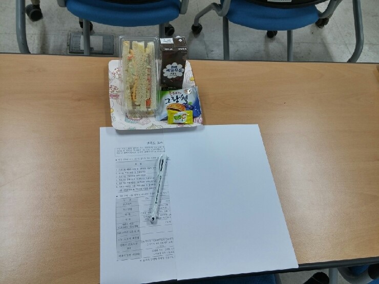 오페라가 울러퍼지는 오산시건강가정지원센터 아버지교육