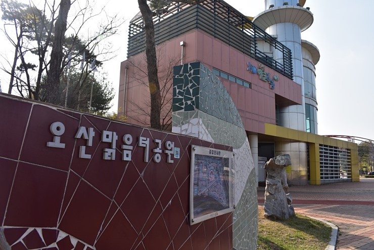 오산 자전거 타기 좋은 곳, 오산천 맑음터공원 <시민기자 배유미>