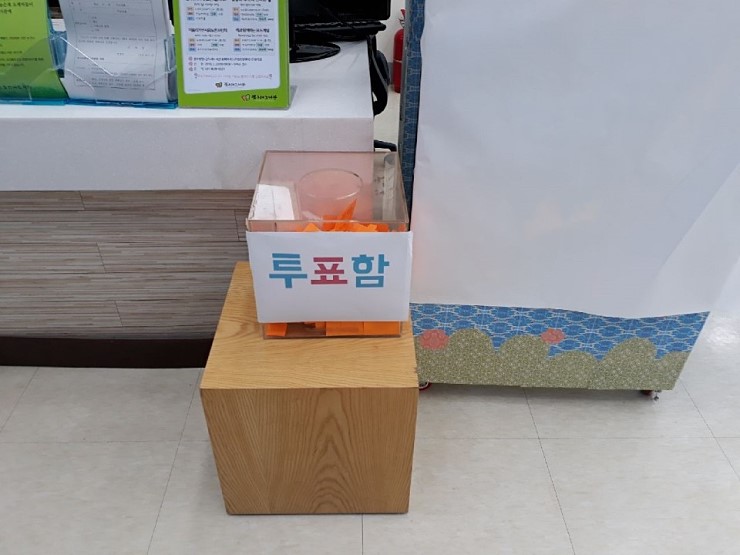 오산 꿈두레도서관, 주권행사를 간접체험할 수 있는 '전시 도서 작가 투표' <시민기자 정덕