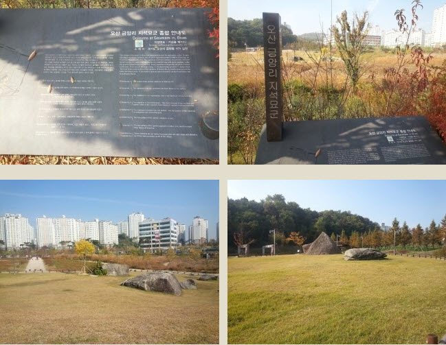  내가 사는 오산, 오산의 아름다움