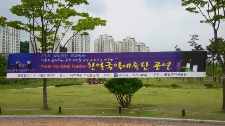 찾아가는 문화활동 덕분에 주말이 풍성합니다.