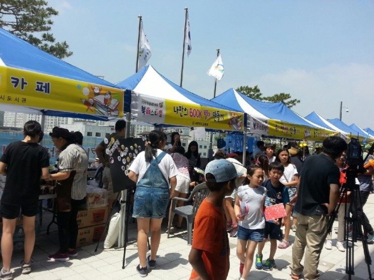 '꿈·나눔·소통'이 함께한 꿈두레도서관 북페스티벌<시민기자 정덕현>;