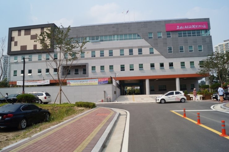 오산 세교종합사회복지관 평생교육 프로그램 제1기 어르신 정보화 교실 수료식<시민기자 박화규