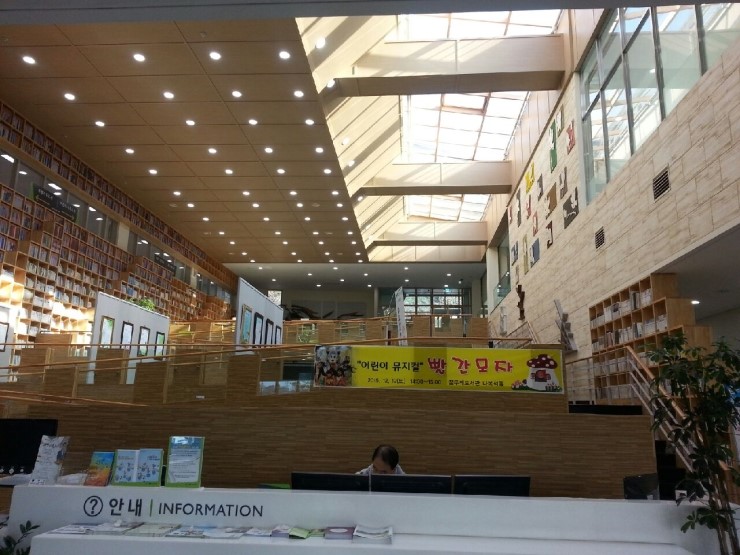 주말에는 꿈두레도서관에서 꿈을 나누세요.