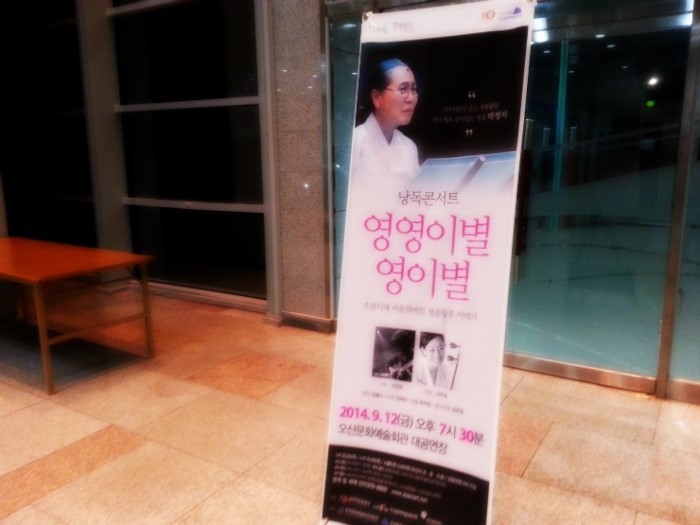 단종과 영이별을 해야만 했던 정순왕후의 사후 이야기 - 영영이별 영이별 