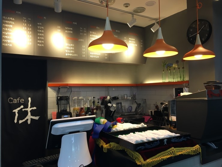 커피향보다 진한 '꿈을 볶는 향기' 대원동 행정복지센터 Cafe 休(휴) 