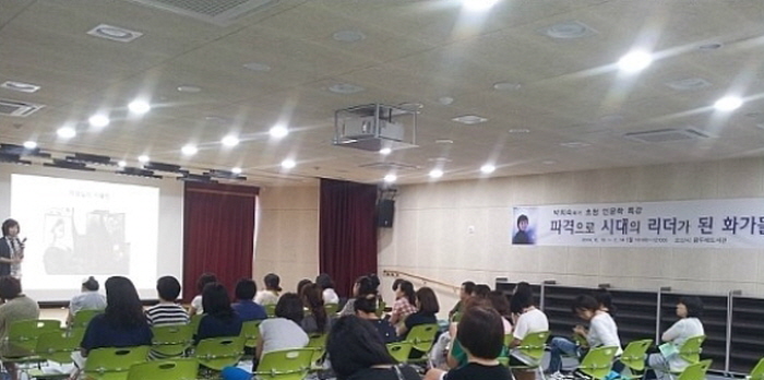 오산시 인문학 강좌 어떠셨나요?