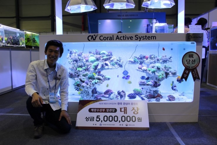 한국 관상어 품평회 해양수산부장관상을 수상한 물고기 아빠 정혁군<시민기자 권은용>;