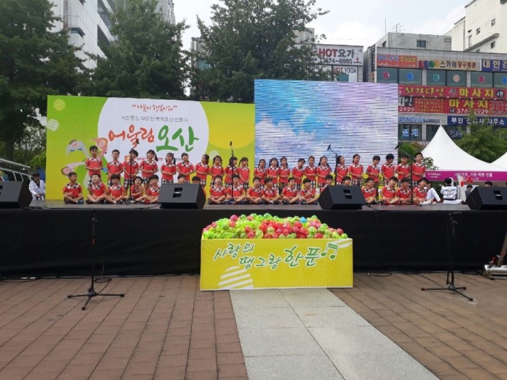 따뜻한 손길로 나눔사랑 실천한 한신어린이집 아이들<시민기자 정덕현>;