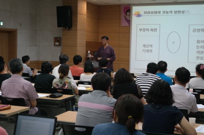 행복한 부부교육 [비익조 이야기] -오산건강가정지원센터-