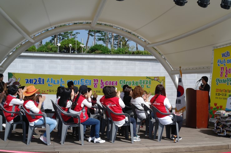 신나는 아이들의 꿈 놀이터 영아 체험전<시민기자 박유진>;