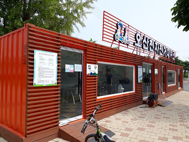 자전거 타기 좋은 도시 오산의 