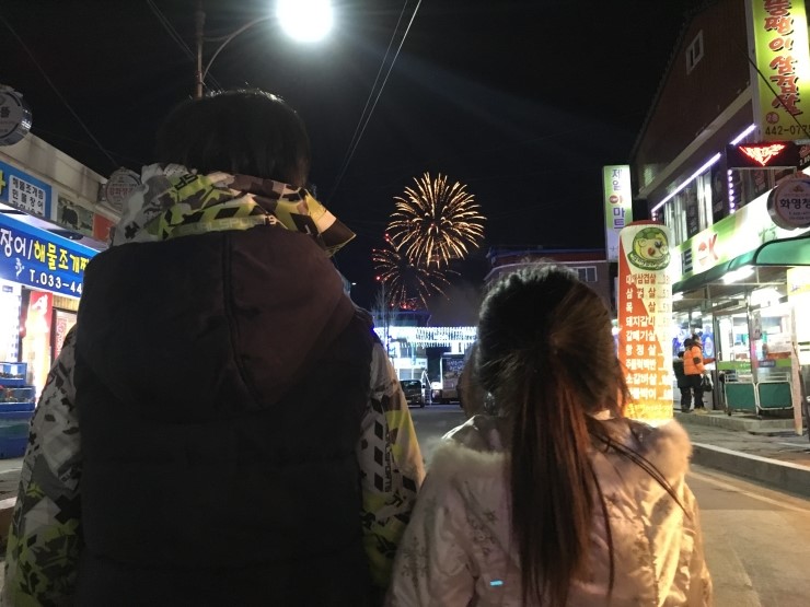 오산시민의 특별한 겨울이야기 첫번째-이한치한! 산천어 얼음낚시