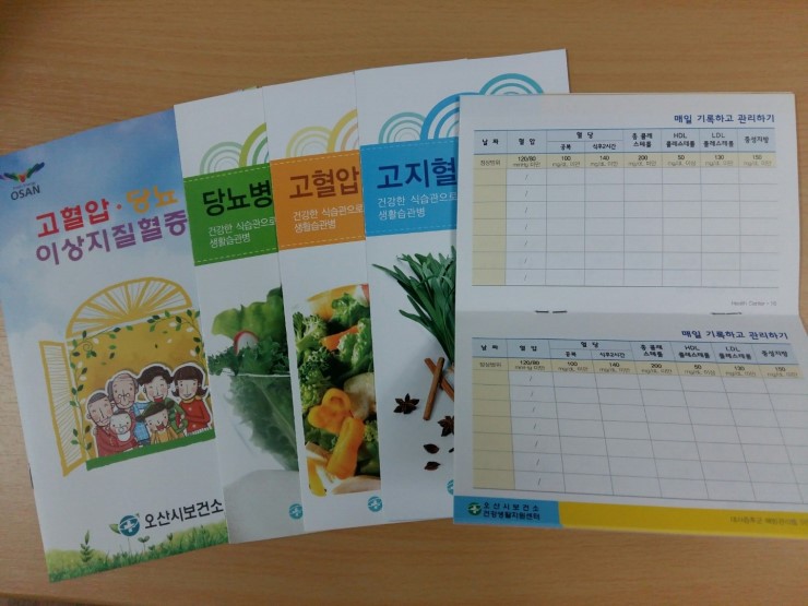 오산시 보건소에서 대사증후군 예방관리를 실시합니다<시민기자 이한나>;