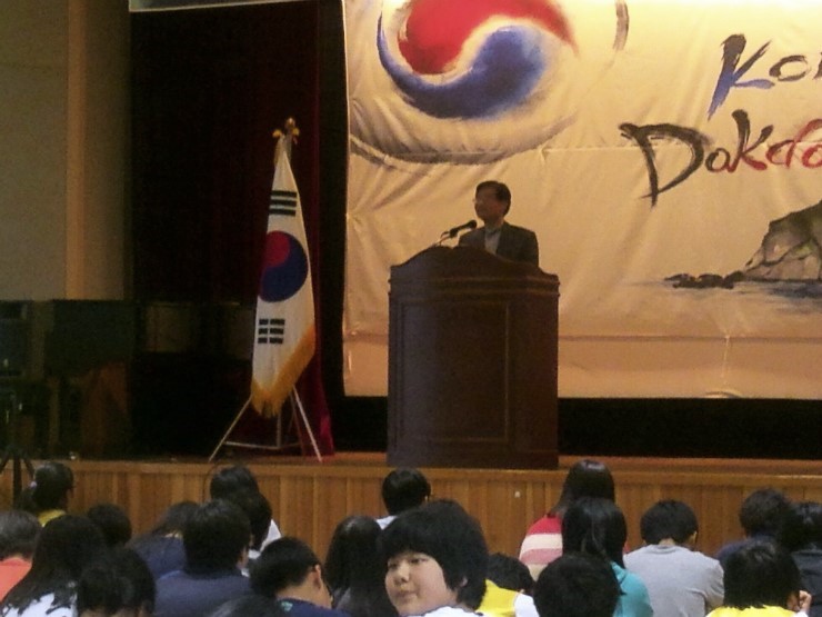 독도의 날을 아시나요? 2013 독도 골든벨!