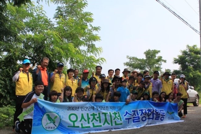 [시민 기자] 오산천 유입지천 장지천 살리기