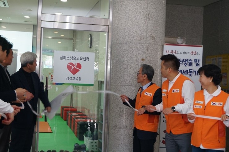 오산시 자원봉사센터 심폐소생술 상설교육장 개소<시민기자 박화규>;