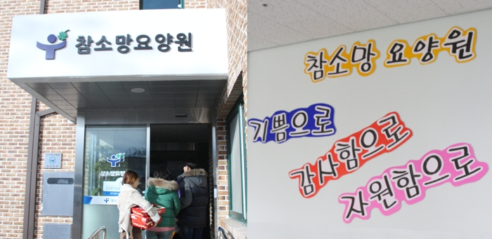 우리는 세교고등학교 1학년 온누리봉사단.