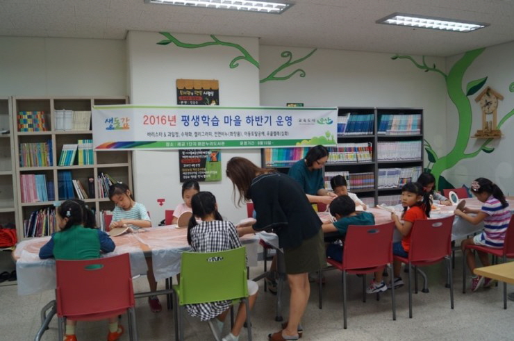 주민은 작은도서관을 만들고 도서관은 주민화합을 만들었다 <시민기자 박화규>;