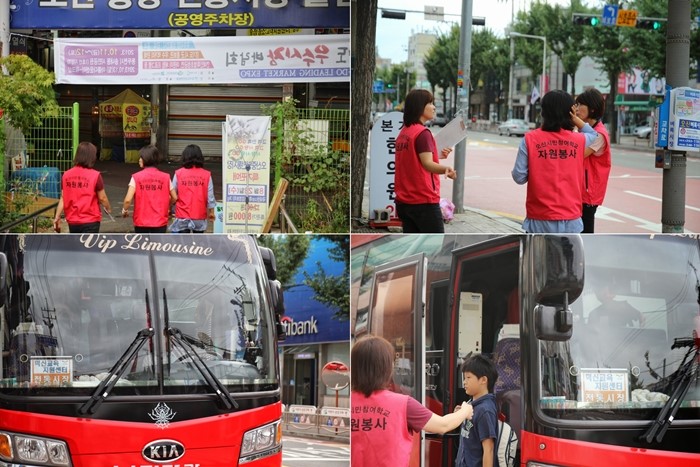  오산시 혁신교육프로그램 시민참여학교, 그거 제가 할께요! 느낌 아니까~
