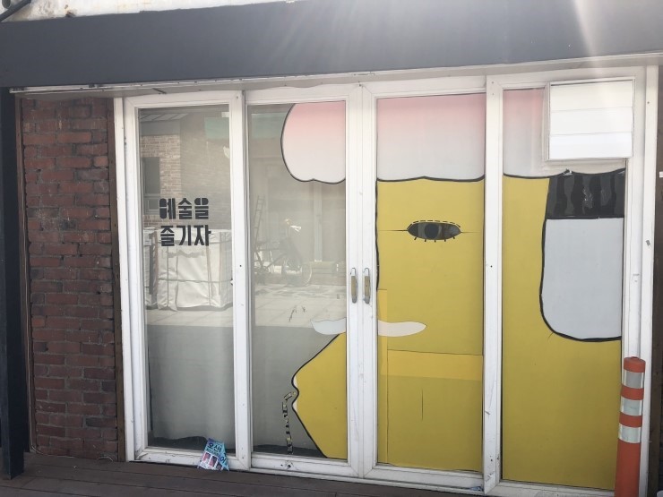 오산시 시민참여학교 '오매창작관' 탐방기 ♬ <시민기자 임서현>