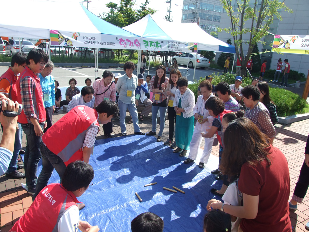 LG이노텍, 주민과 함께하는 한가위 큰잔치